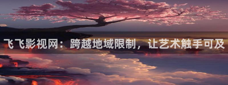 久久成年精品视频网站