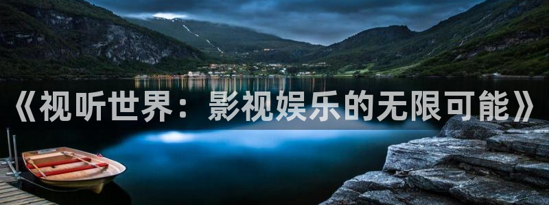 欧美久久大片