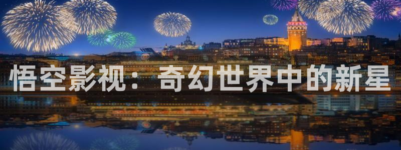 久久影院免费在线