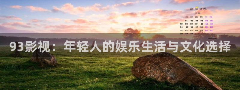 久久视频精彩