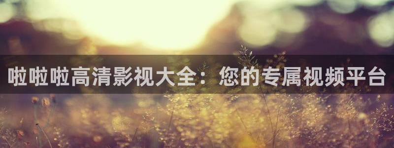 久久高清自偷拍