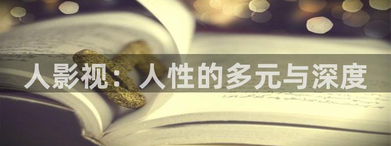 久久国内精品视频在线观看